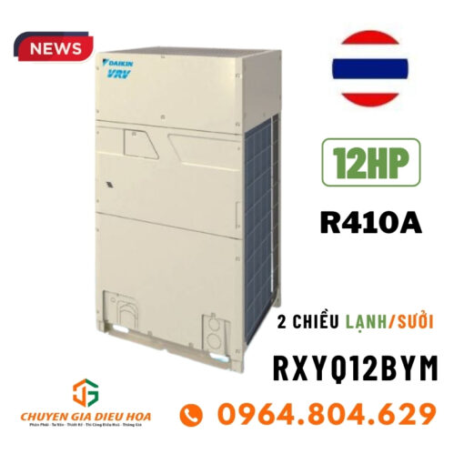 Dàn nóng điều hòa trung tâm Daikin VRV H RXYQ12BYM